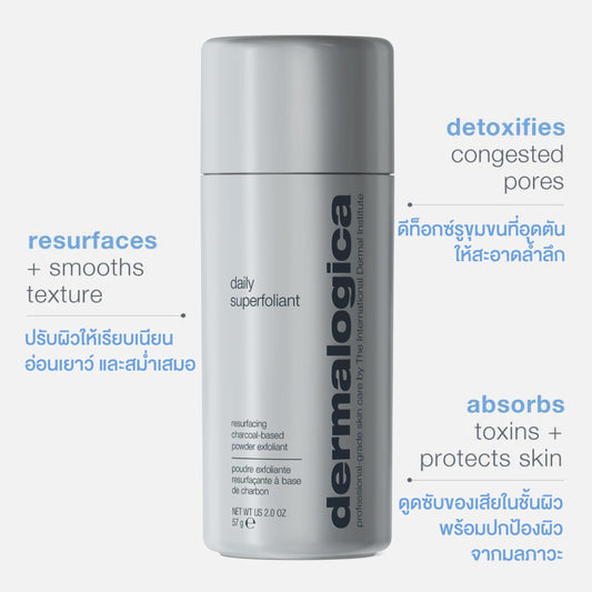 daily superfoliant exfoliator
