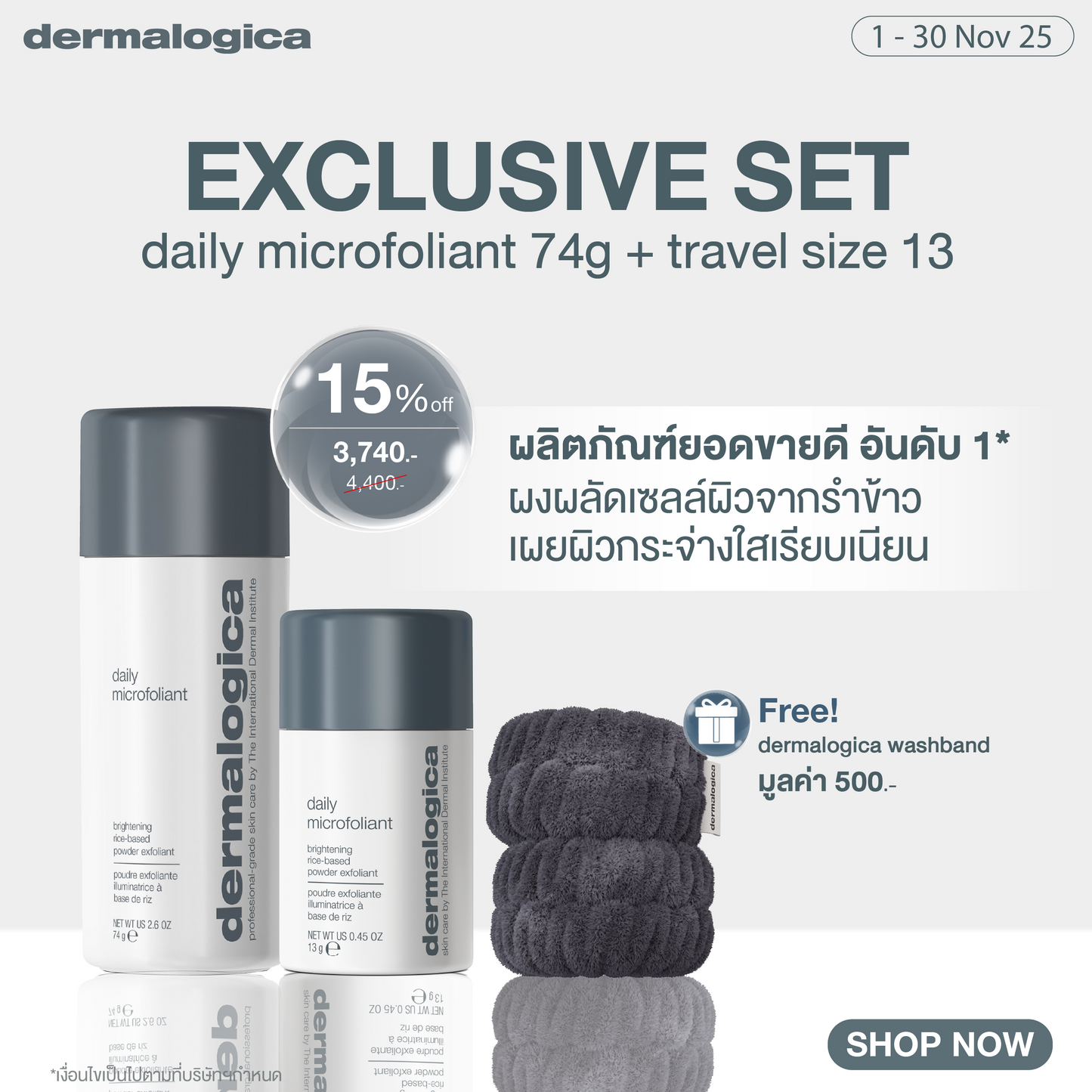 [Exclusive Set] daily microfoliant 74 g + travel size 13g