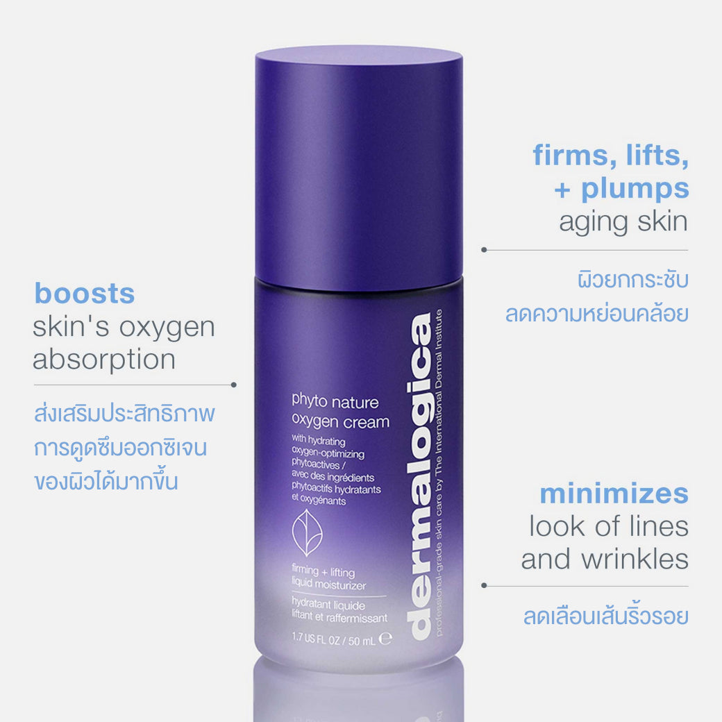[EXP. 06/27] phyto nature oxygen cream
