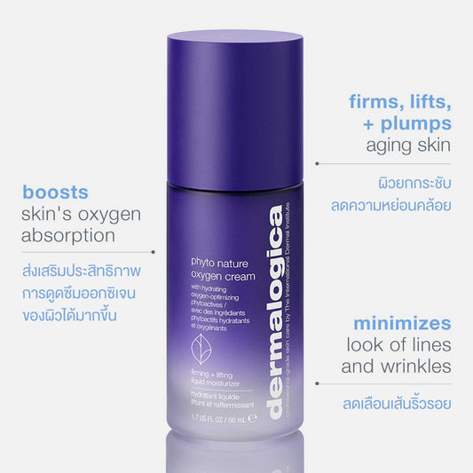 [EXP. 06/27] phyto nature oxygen cream