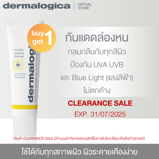 [EXP.31/7/2025] invisible physical defense mineral sunscreen spf30