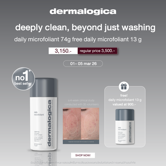 daily microfoliant exfoliator