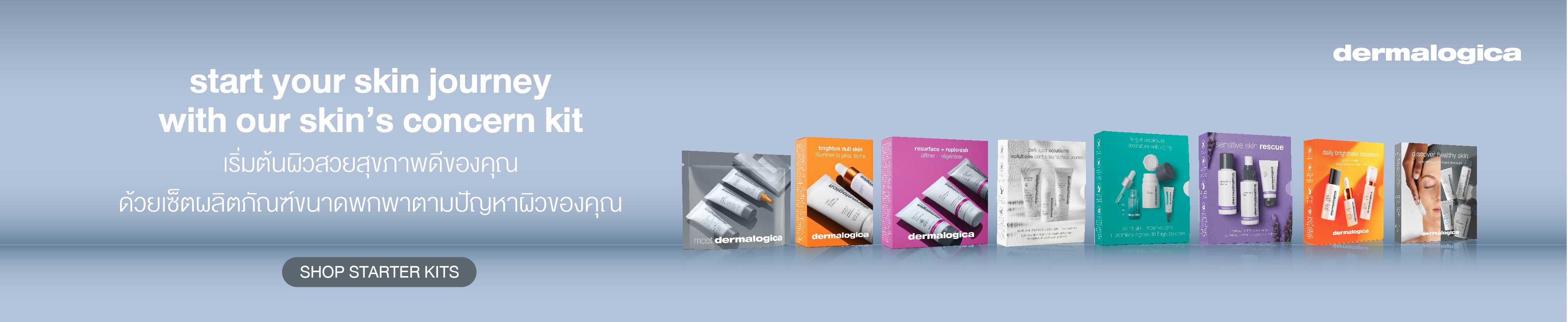 Crisp Dermalogica Age Reversal Eye Cream Background Concept Crisp Dermalogica Age Reversal Eye Cream Background Concept