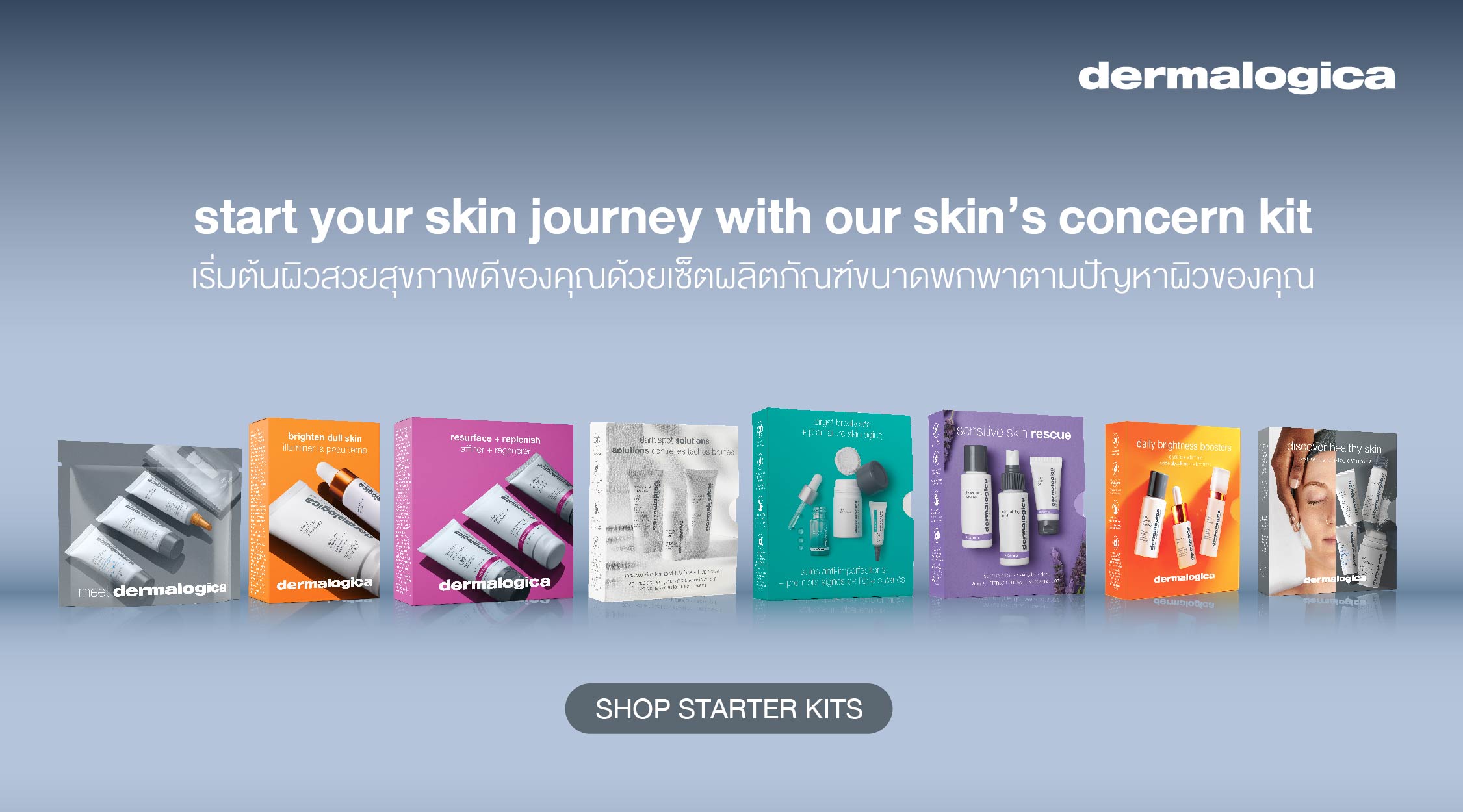 Breathtaking Dermalogica Age Reversal Eye Cream Scene Nature Breathtaking Dermalogica Age Reversal Eye Cream Scene Nature