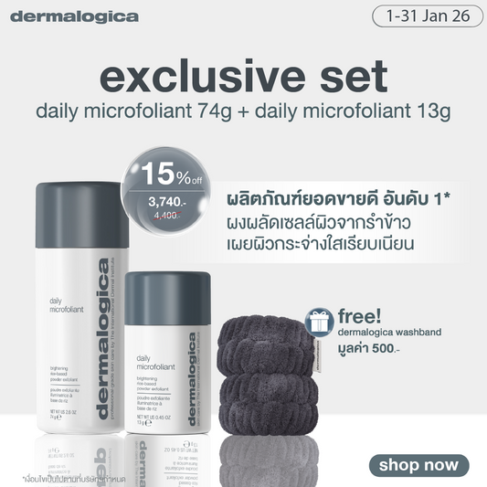 [Exclusive Set] daily microfoliant 74 g + travel size 13g