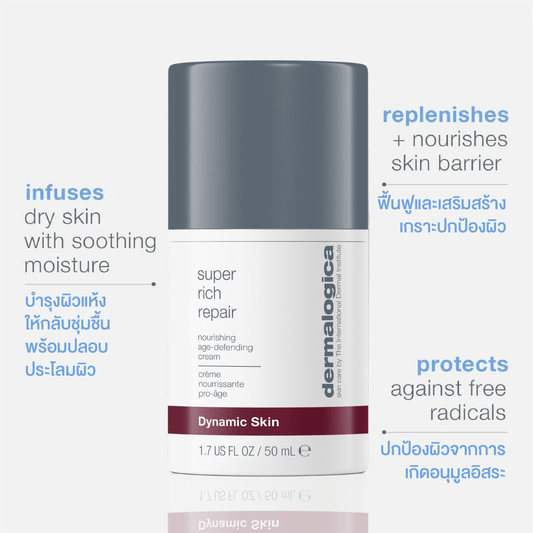 super rich repair moisturizer