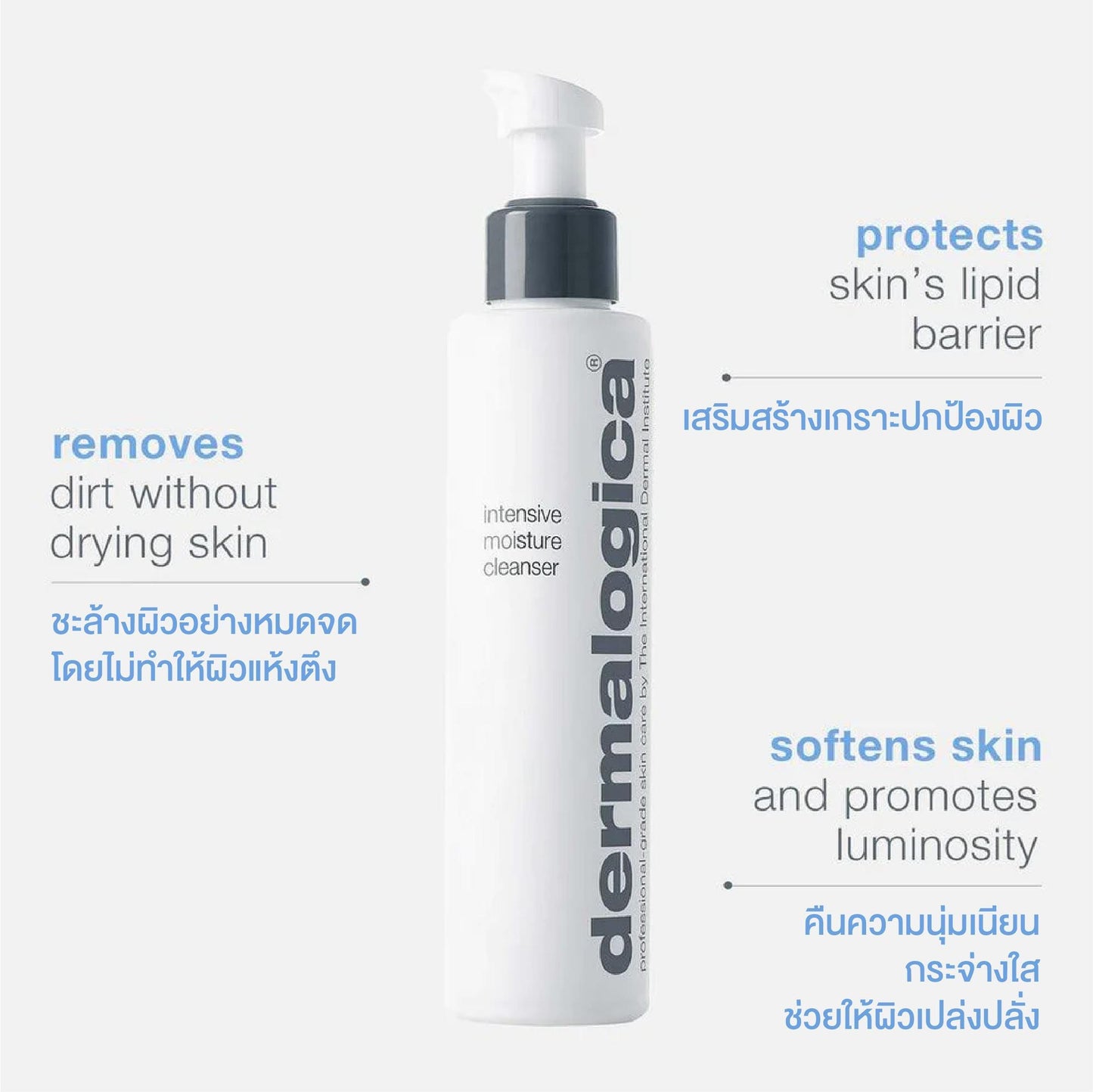 intensive moisture cleanser - Dermalogica Thailand