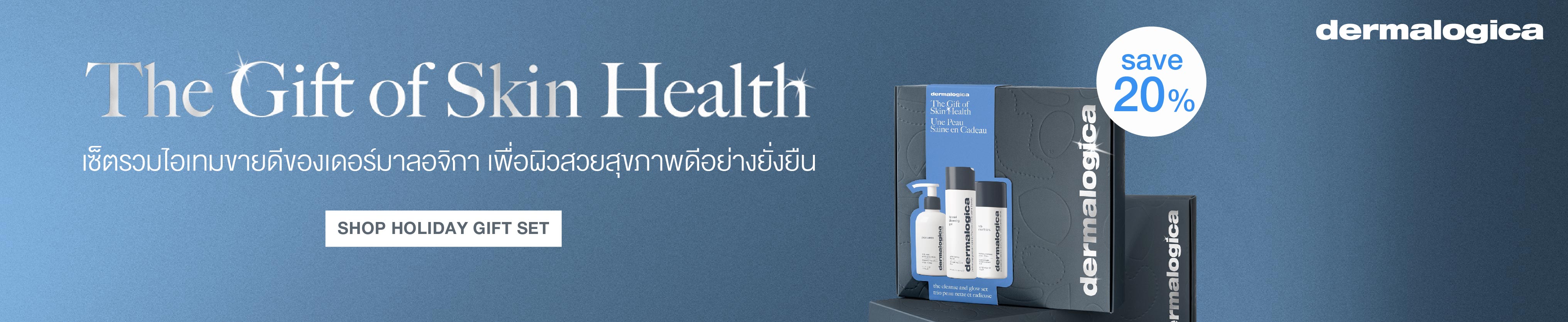 High-Quality Dermalogica Age Reversal Eye Cream Landscape for Mobile High-Quality Dermalogica Age Reversal Eye Cream Landscape for Mobile