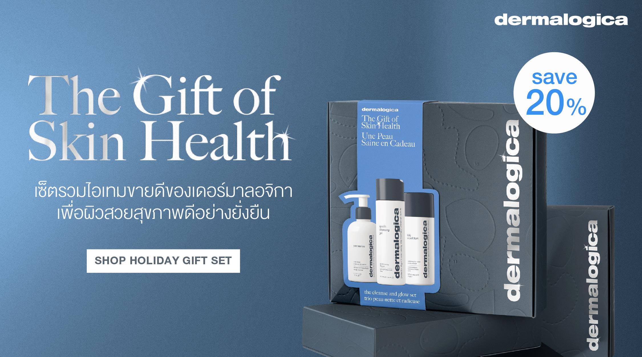 Gorgeous Dermalogica Age Reversal Eye Cream View Nature Gorgeous Dermalogica Age Reversal Eye Cream View Nature