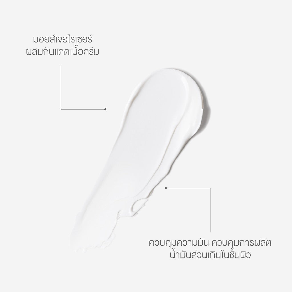 Dermalogica Oil Free Matte SPF30 50ml - เดอร์มาลอจิกา ออยฟรี แมท ผลิตภัณฑ์กันแดด ควบคุมความมัน