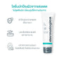 Dermalogica Oil Free Matte SPF30 50ml - เดอร์มาลอจิกา ออยฟรี แมท ผลิตภัณฑ์กันแดด ควบคุมความมัน