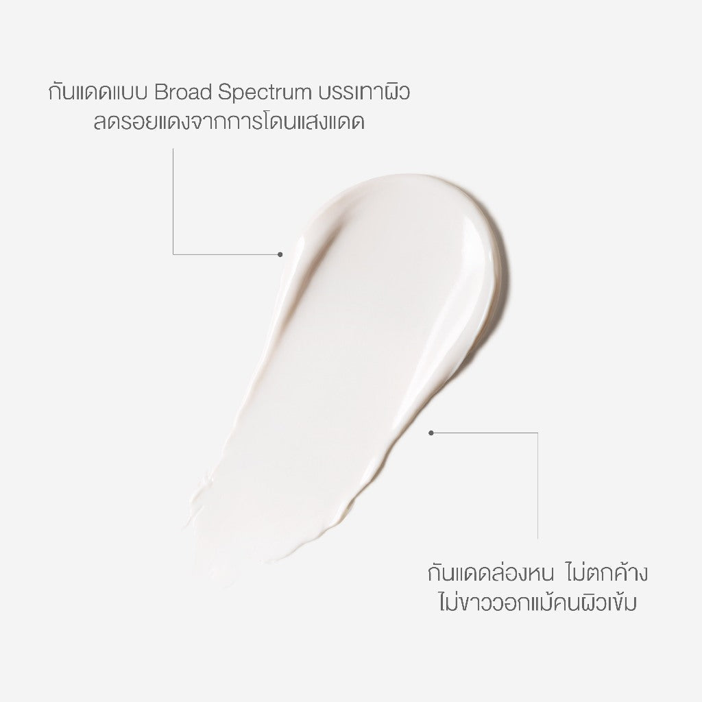 Dermalogica Invisible physical defense SPF30 50ml เดอร์มาลอจิกา อินวิซิเบิล ฟิซิคอล ดีเฟ้นซ์ ผลิตภัณฑ์กันแดดล่องหน