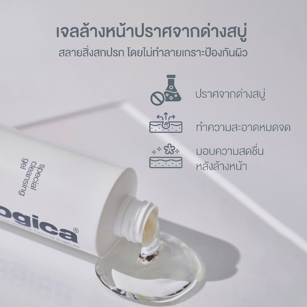 Daily Microfoliant 13g + Special Cleansing Gel 50 ml + Precleanse 50 ml Free puffy bag