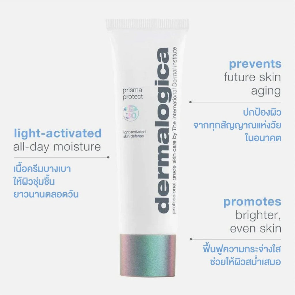 [EXP 10/26] Dermalogica Prisma Protect SPF30 50ml. พลิสมา โพเทค ผลิตภัณฑ์กันแดด ปกป้องผิวจากมลภาวะ PM 2.5